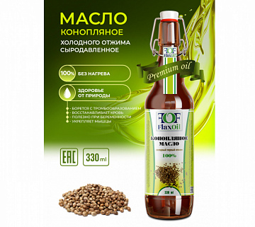 Масло конопляное  нерафинированное холодного отжима 330 мл Фото Масло конопляное  нерафинированное холодного отжима 330 мл